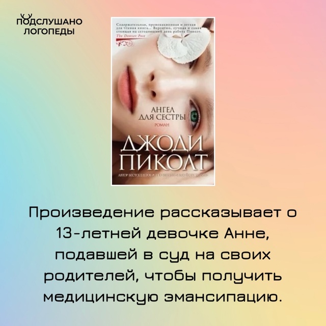 Книжные рекомендации от подписчиков ПЛ 🔝