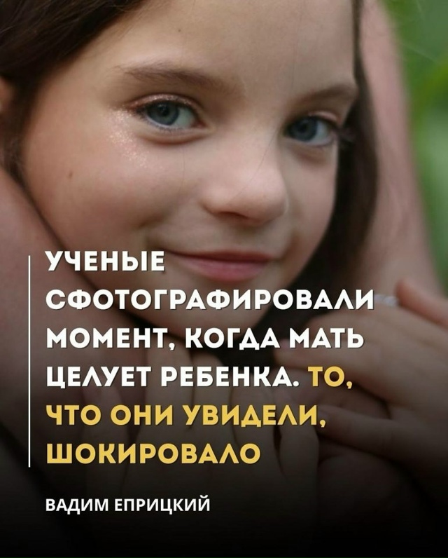 Это невероятно...
