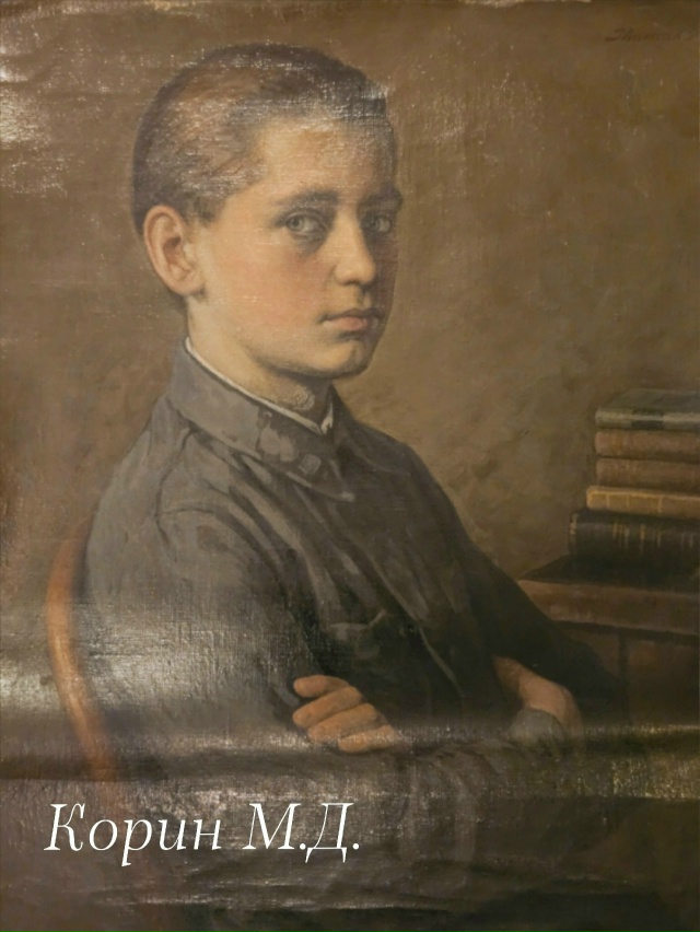 Дмитрий Михайлович Корин — главный архитектор, разраб...