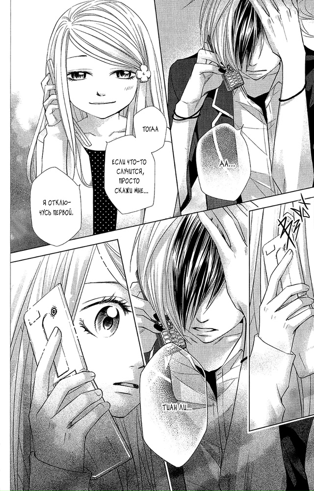 Загадай желание, Да Хи
Утречка всем🤗