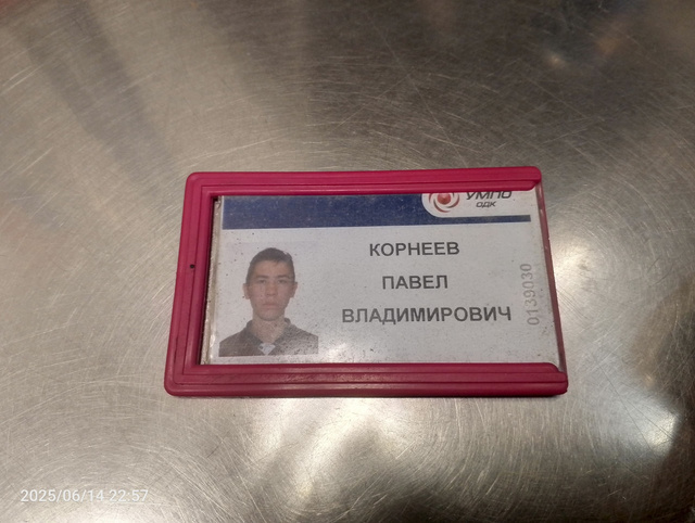 Магазин Монетка. Лопатино