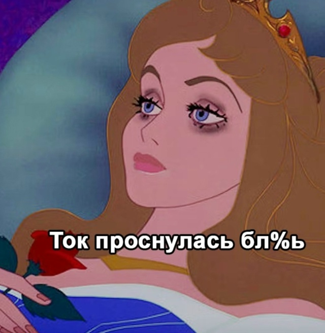 Не спеши с выводами дядя, дай проснуться