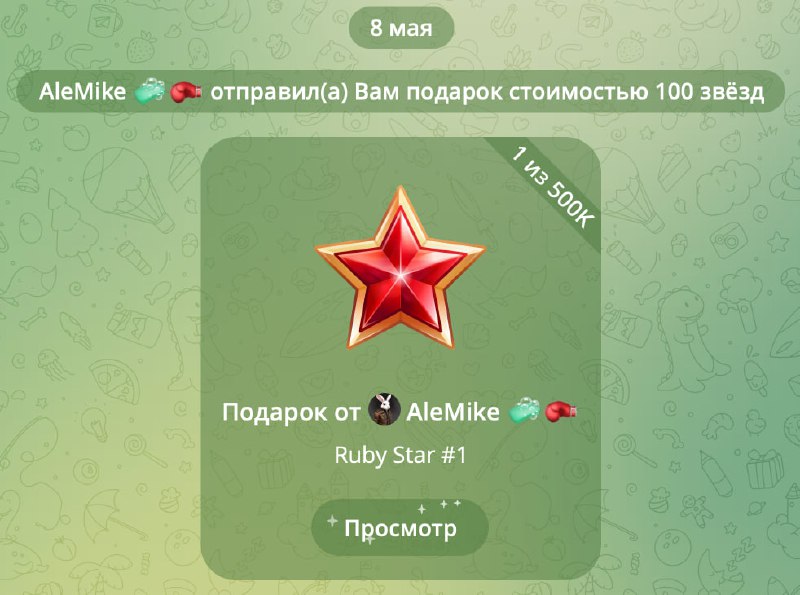 Ну что, мои маленькие любители коммунизма?
Жду от вас звездочки мне в подарок.
Товарищ Сталин, ВП