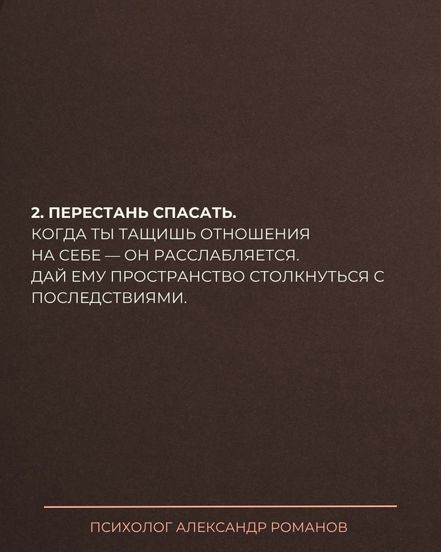🚩Он говорит о том, что мужчина не реагирует на крики, у...
