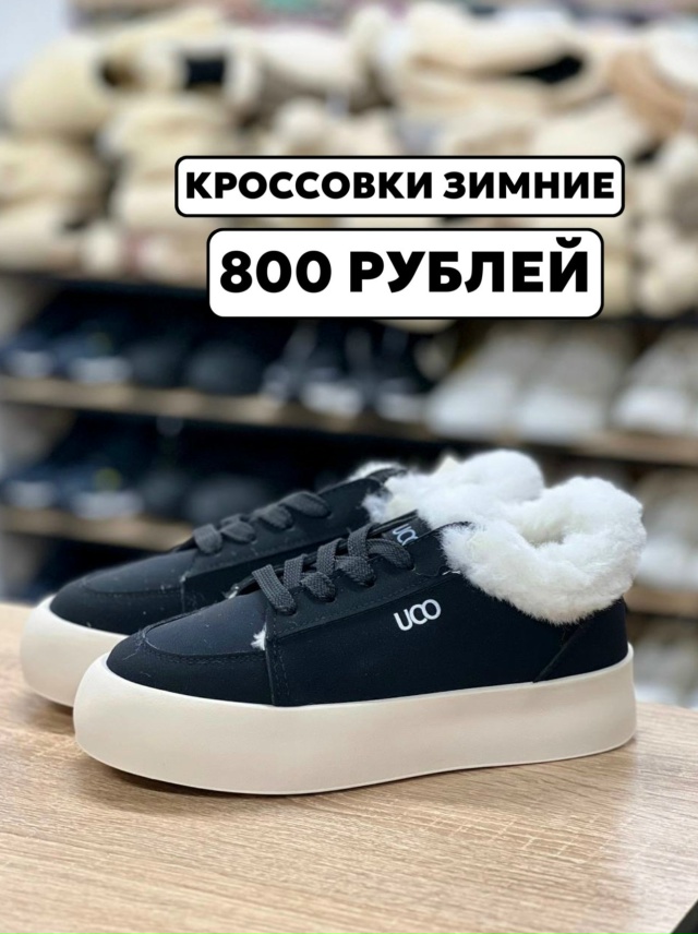 Хотите сэкономить семейный бюджет и обновить гардероб...