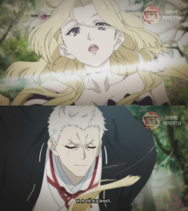 Адский рай 🎬 8 серия