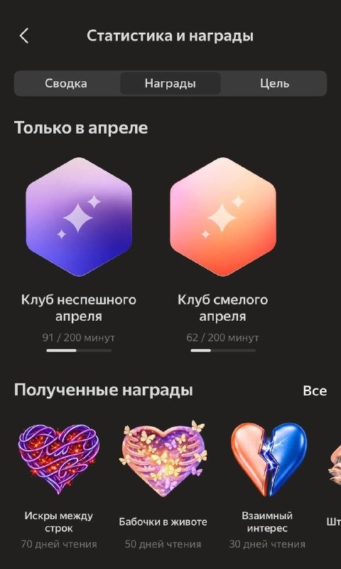 Единственный клуб, в который мы этой весной готовы вступить по собственной воле 🌷
В Яндекс Книгах