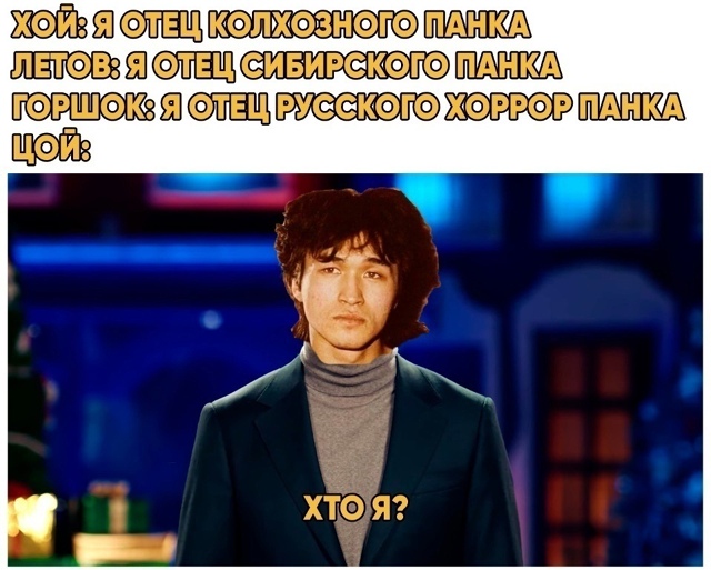 Он просто легенда
