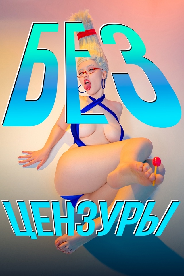 Листай ❤