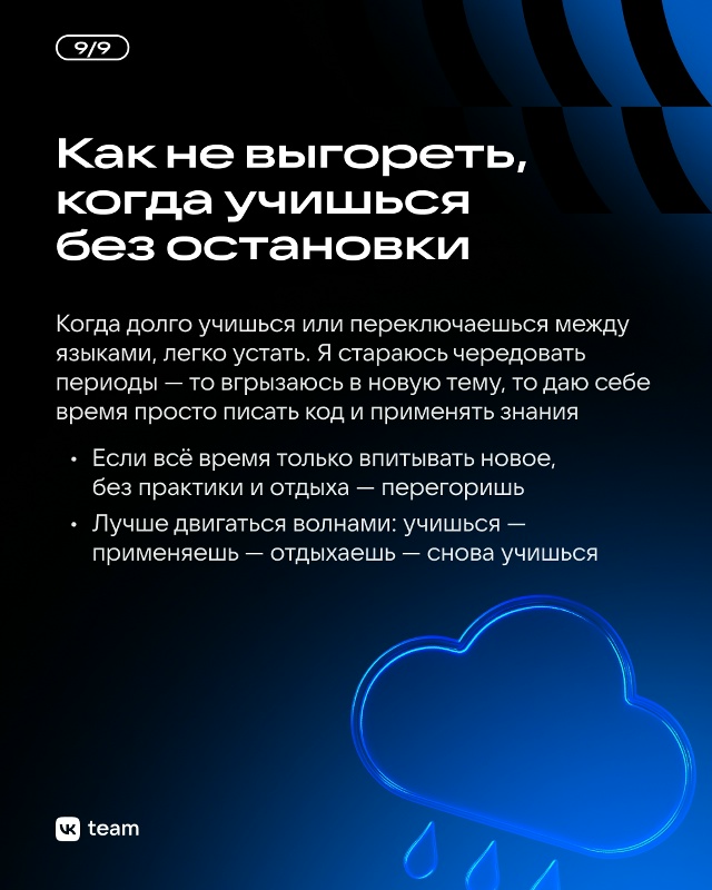 ​​Иногда рост начинается в момент, когда пробуешь нов...