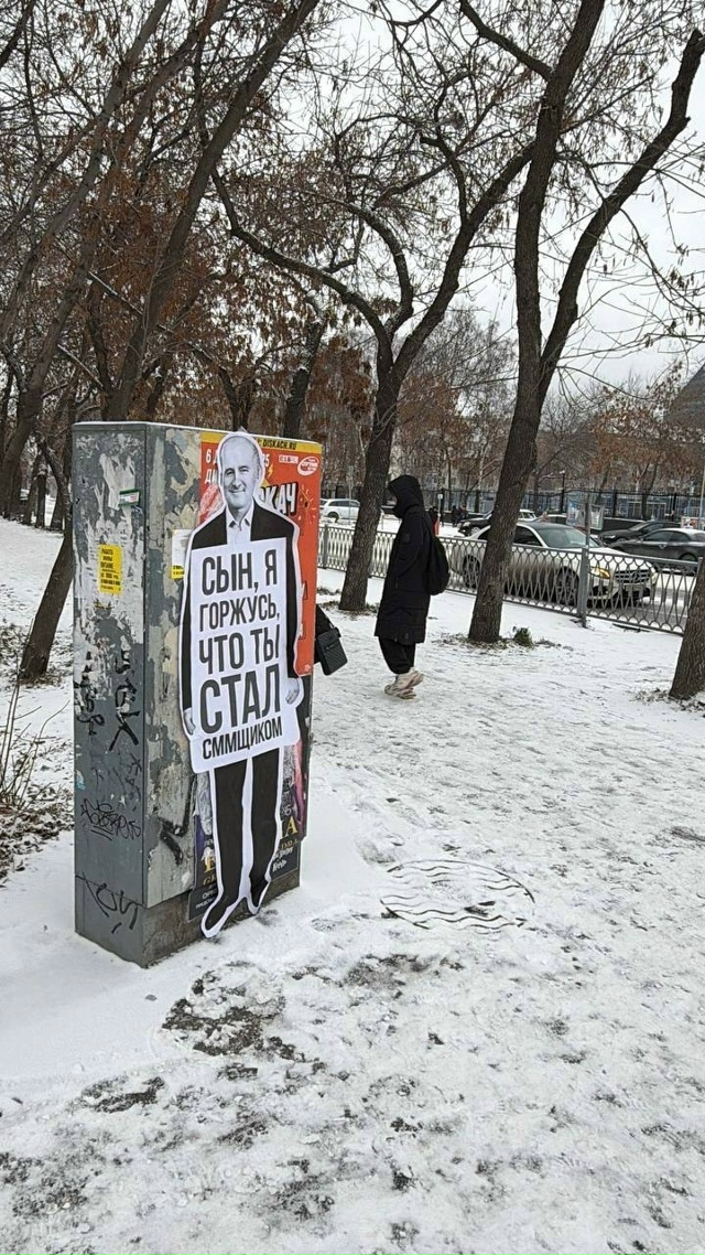 «Сын, я горжусь…» — трогательные граффити появились в...