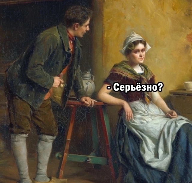 На все согласна)