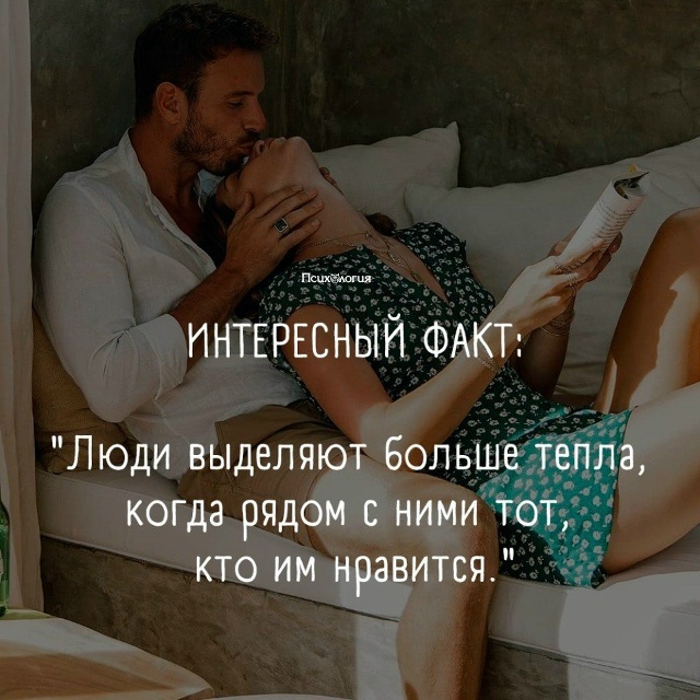 ну правда же