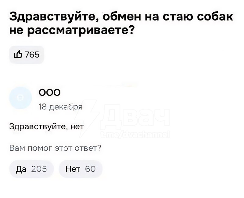 На российских маркетплейсах начали продавать… «Буханку»
Потенциальные покупатели сразу же завалили