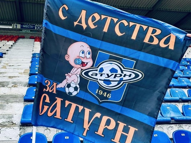 Болельщики «Леон Сатурна» обустроили детскую трибуну ...
