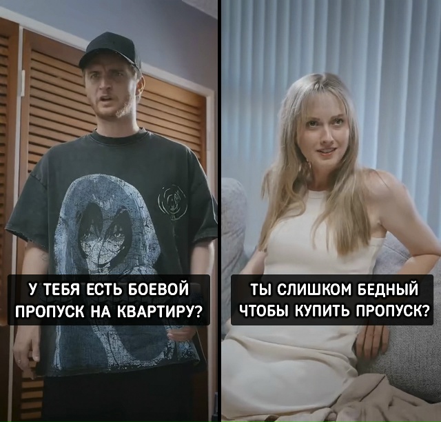 Никогда не встречайтесь с девушкой, которая работает в...