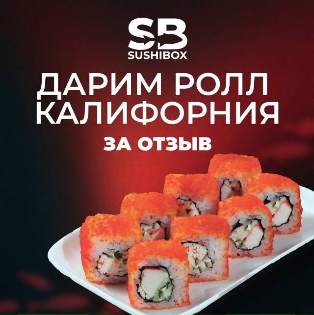 Условия получения подарка к заказу :
1. Подписка на гру?...