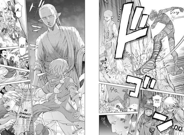 💫 ПРЕДЗАКАЗ 💫
«Архимаг библиотеки. Том 3»
Величеств...