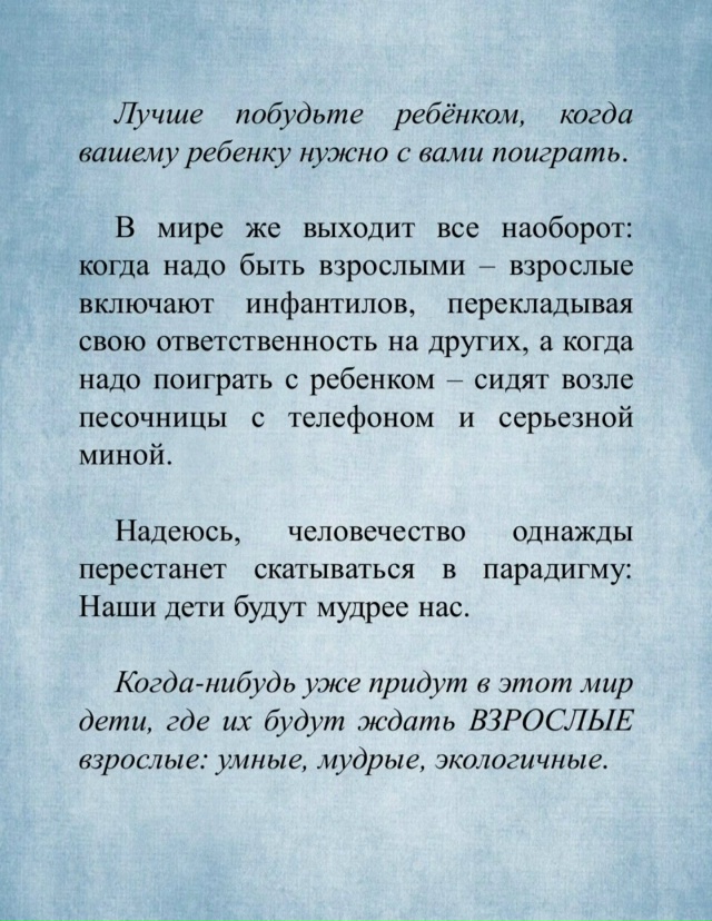 Как же все в точку🎯