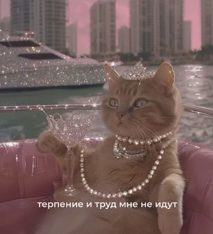 Девочки, сегодня отмечается Международный день прокрастинации. В этот день можно перенести важные (и