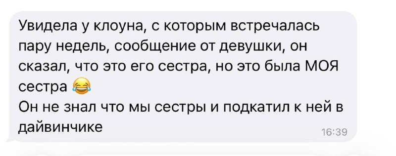 ахахаххаха