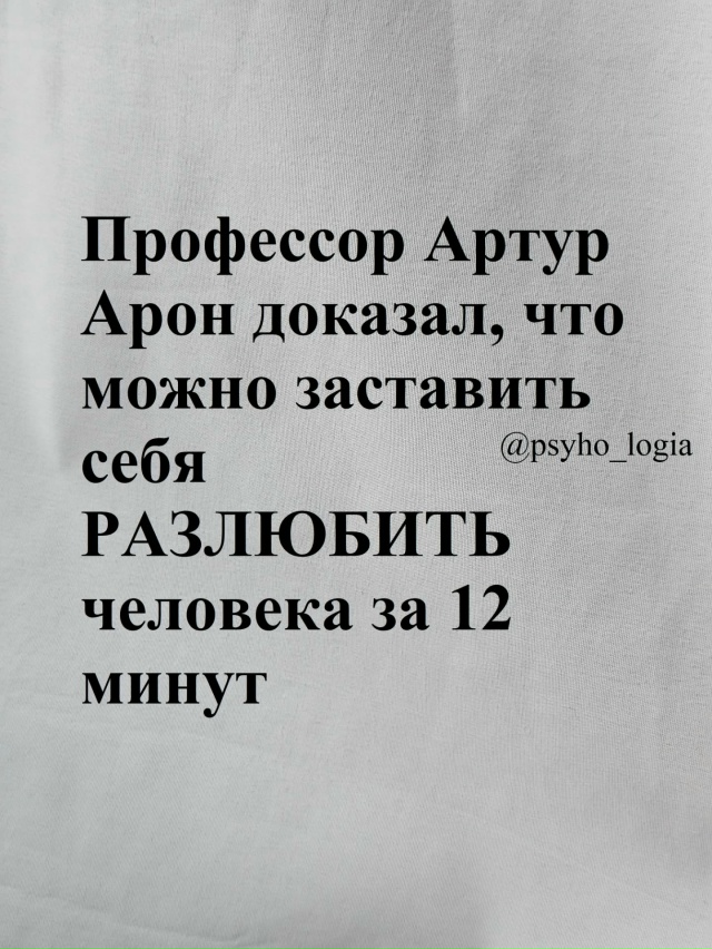 Эти вопросы не просто проверяют чувства, они показываю...