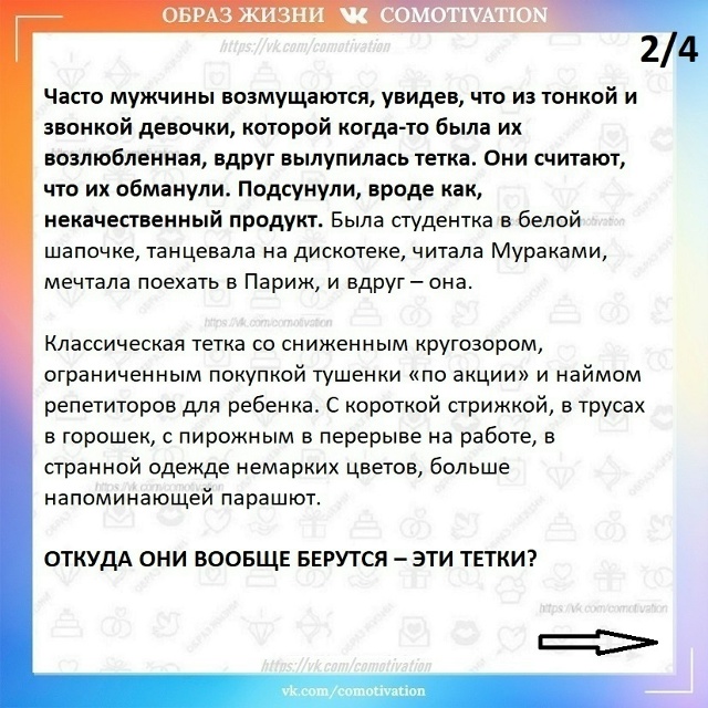 Такие дела...