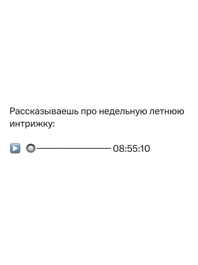 Вот так всегда и бывает