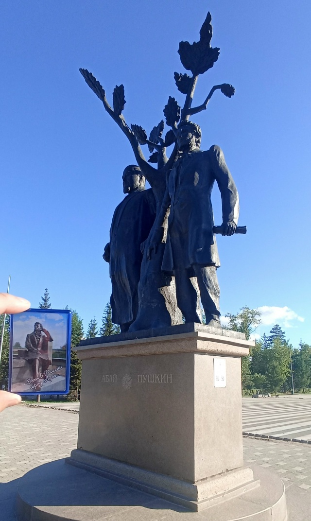 Привет из Петропавловска, Казахстан. 🧔🏻👋🏻
#ПриветЛ...