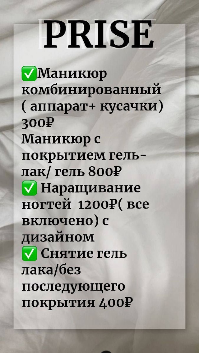 Доброго времени суток, я Ксюша 💫
Вот фото моих работ💕...