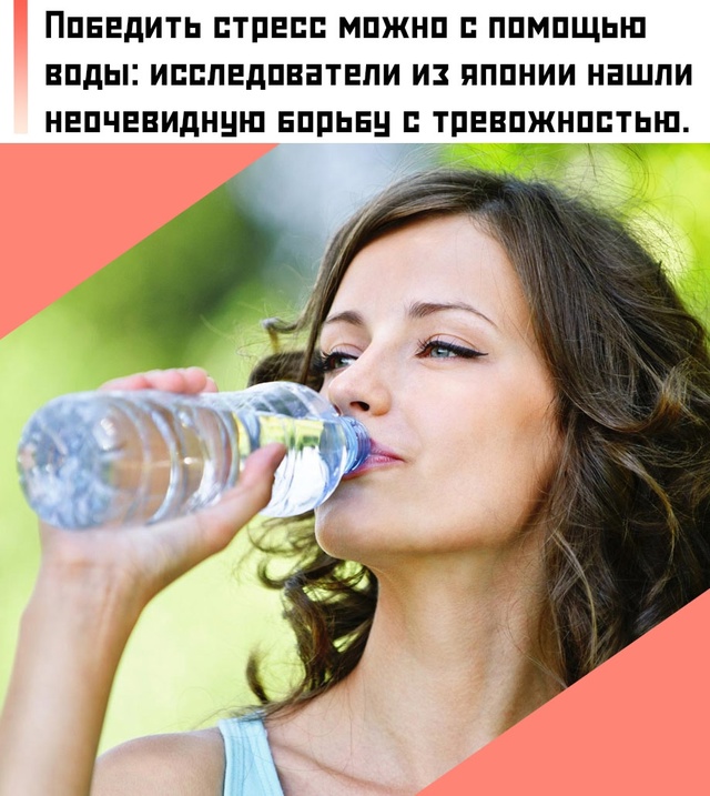 ☝ По данным специалистов, стресс может быть вызван не ?...