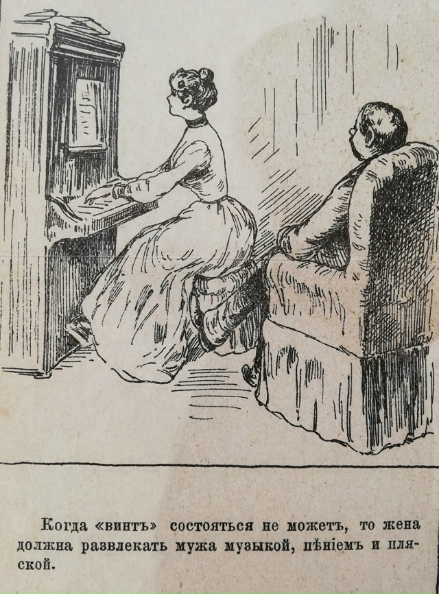 Интересная такая книга. Кто следует советам?