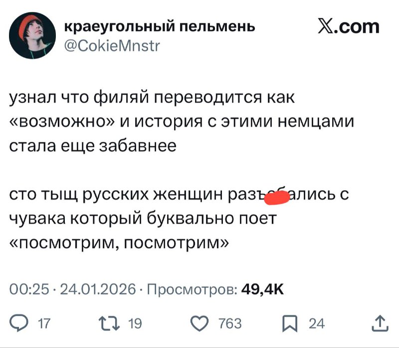 Это вшито в наш культурный код 😱