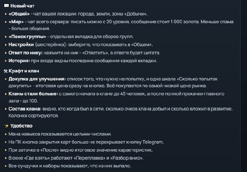 #War_Lands
⚔️ War Lands: Открытое бета-тестирование запущено!
Мы долго работали над этим, и наконе