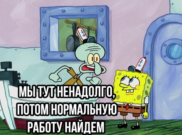 Аж грустно стало