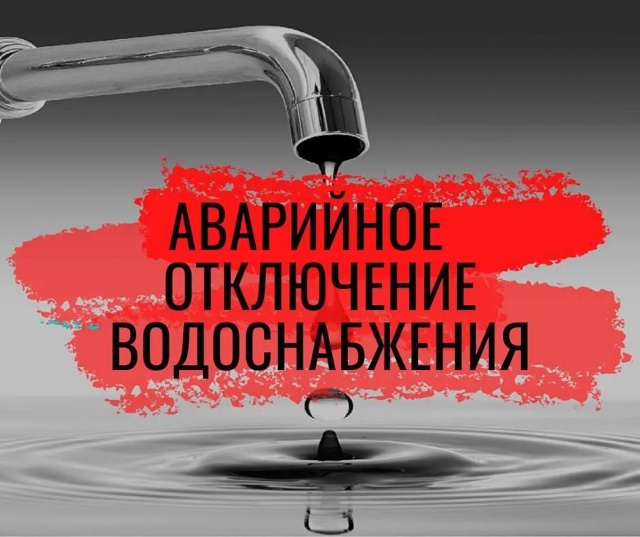 Уважаемые жители г. Чкаловск!
При проведении работ по ...