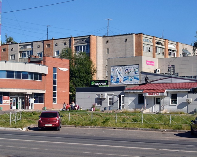 Что за позор повесили?!
