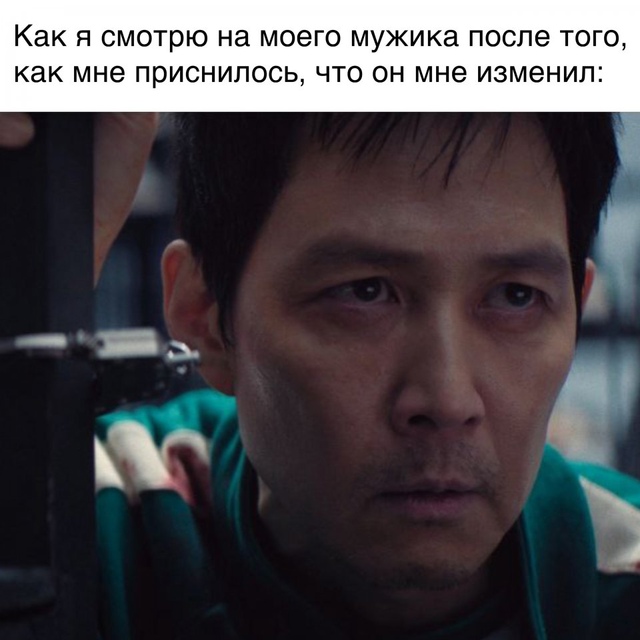 Ну правда же😅