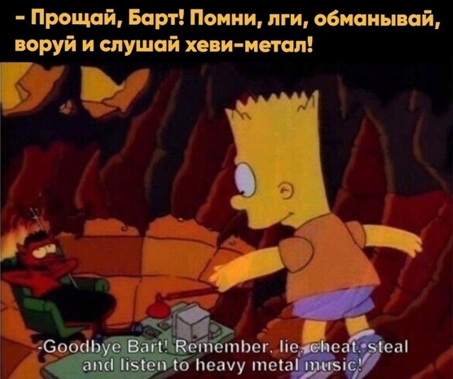 Попал в нужное место