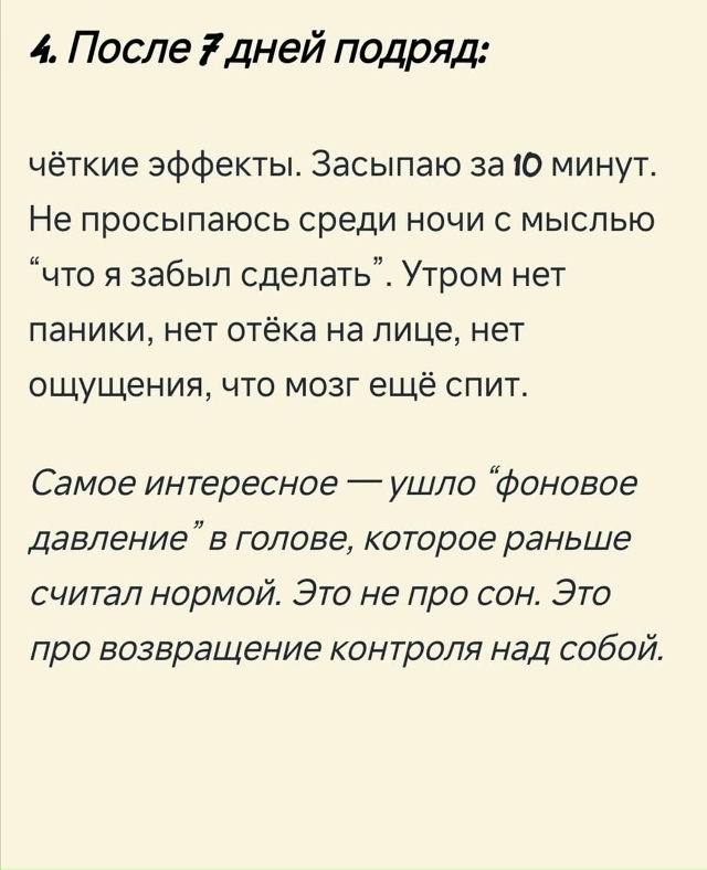 Интересная методика...
