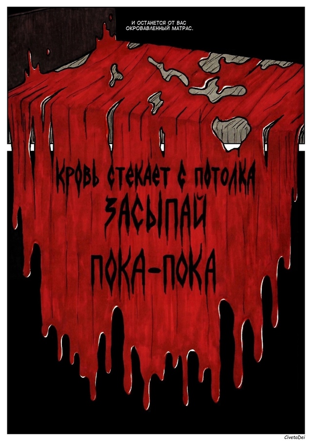 Держите колыбельную на ночь