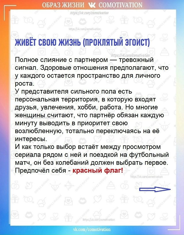 Bзaимоотношeния мeжду людьми — слoжный мexaнизм, гдe вaжно ...