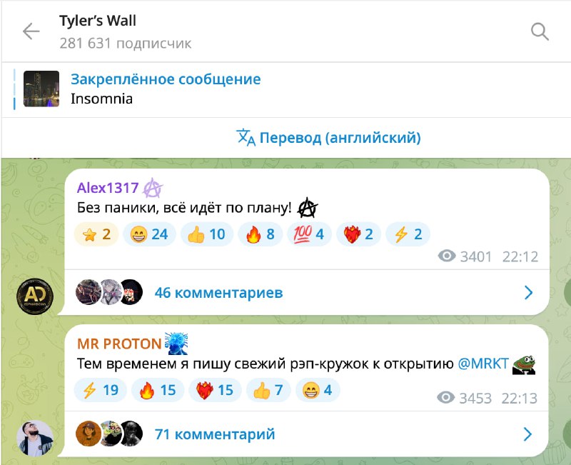 Добавление в эту клоаку мистера Протона было важным штрихом к разгрому всего этого начинания.
Ух! Щ