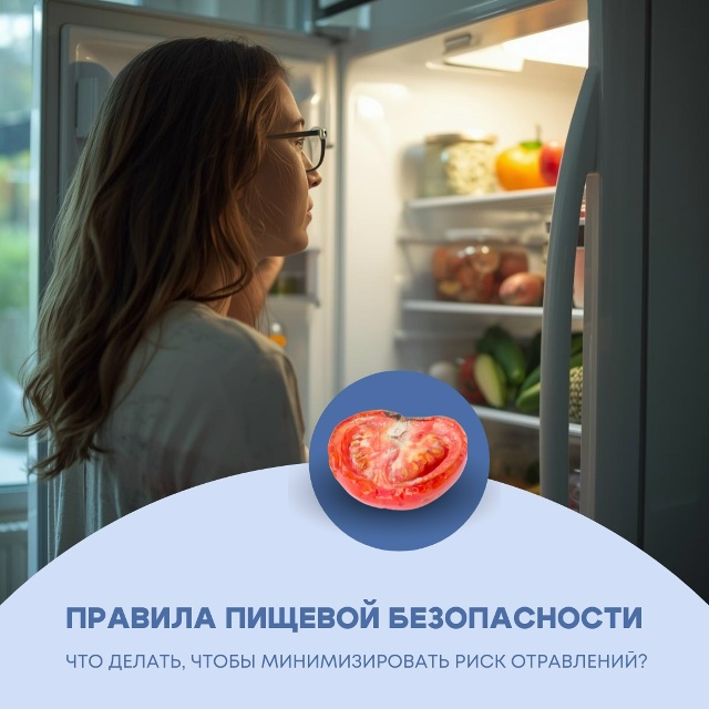 1. Не храните готовые блюда в холодильнике более 3-4 дней...