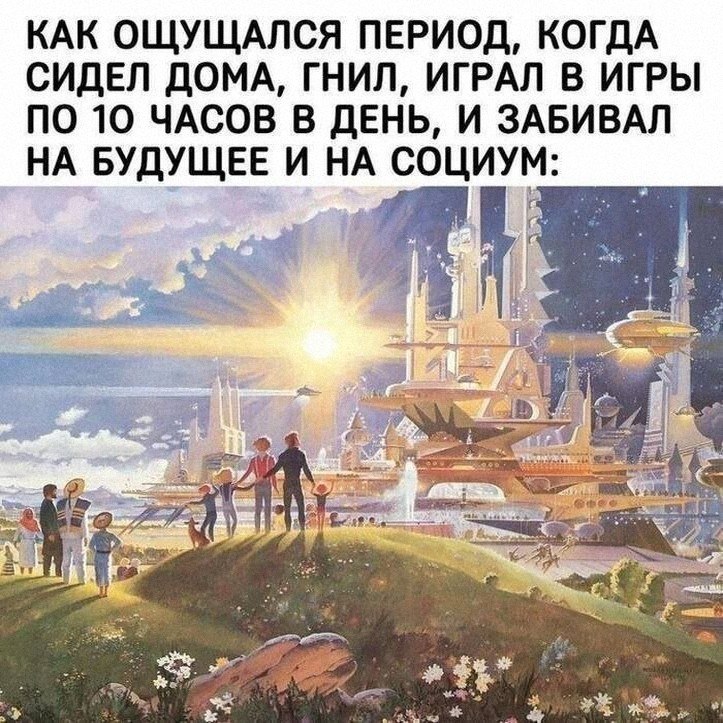 Утренняя подборочка