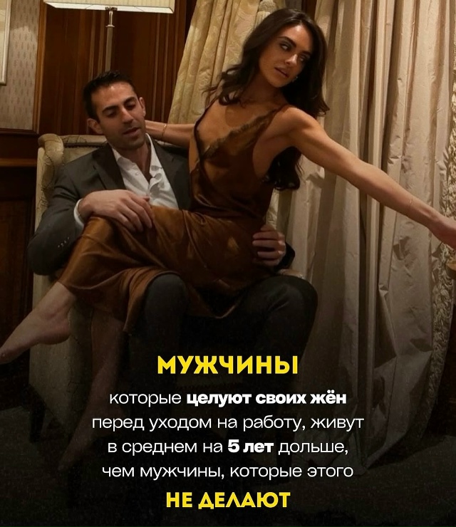 Чувства заканчиваются, потому что люди живут в ожидани...