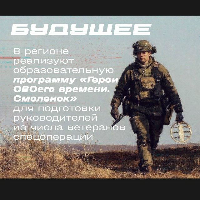 В Смоленской области увеличили региональную выплату з...