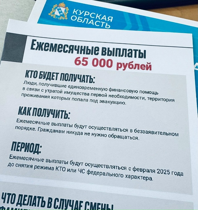 ❗В Курской области проверка выявила нарушения на 2,3 мл...