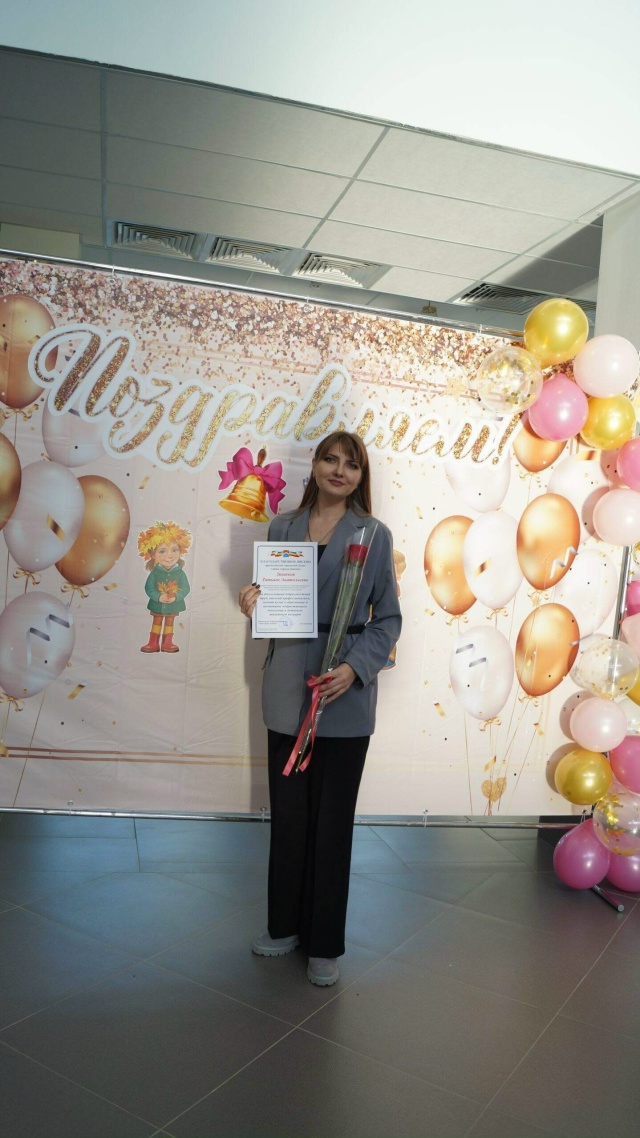 Дорогая ТатьянаАнатольевна, Поздравляем Вас с Днём уч?...