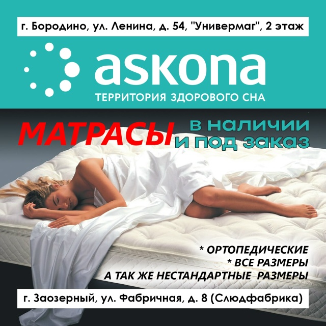 erid: 2VtzquvQQ6L
Ищете мебель или бытовую технику для своег?...